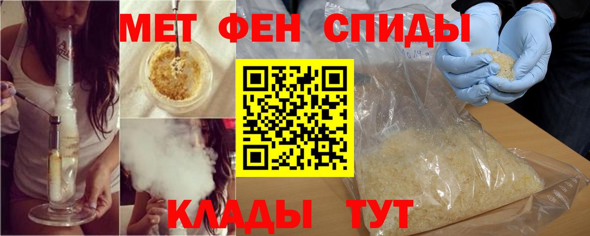 Amphetamine 97% Калининград