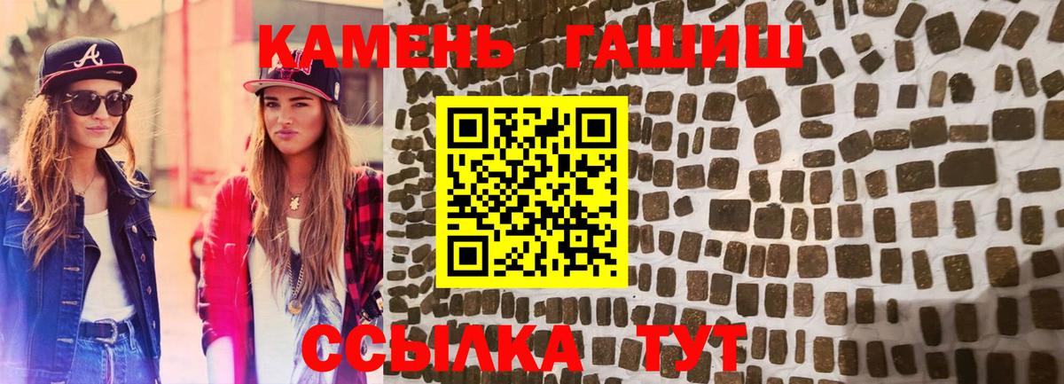 магазин  наркотиков  ГАШИШ Изолятор  Вход с VPN  ГАШ  Гашиш гарик  Калининград 