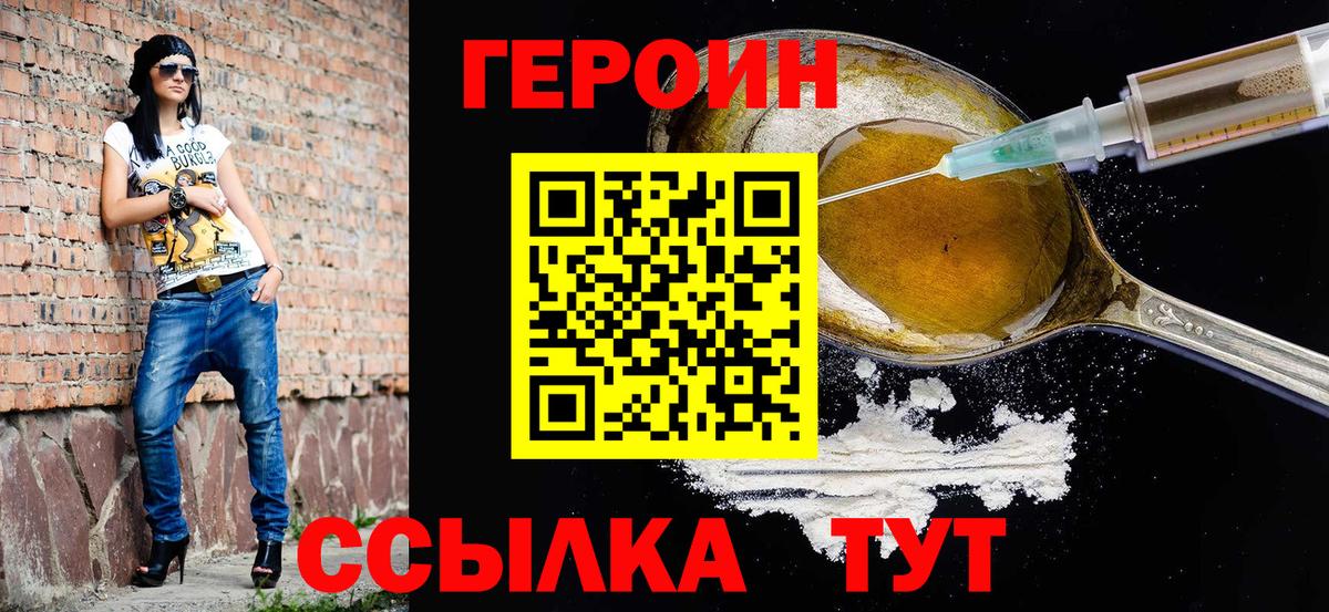 Гашиш  Мефедрон   MDMA  Купить наркотик  Калининград  Канабис  Вход с VPN 