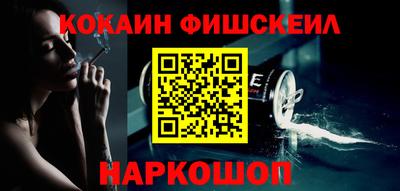 мескалин Кулебаки