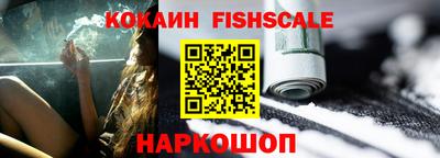 COCAINE Кунгур