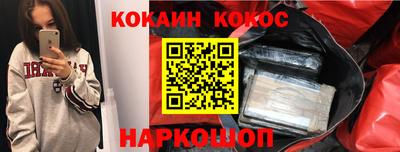 мескалин Кулебаки