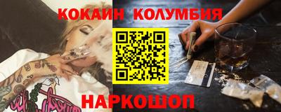 мескалин Кулебаки