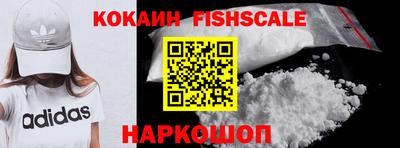 COCAINE Кунгур