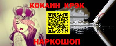COCAINE Кунгур
