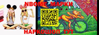 мескалин Кулебаки