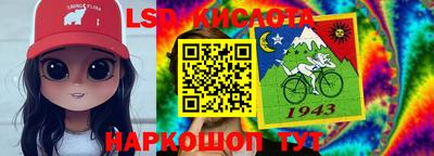 мескалин Кулебаки