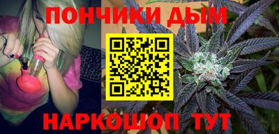 мескалин Кулебаки