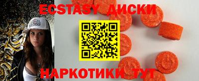 мескалин Кулебаки