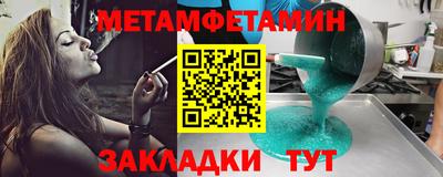 мескалин Кулебаки