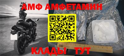 мескалин Кулебаки