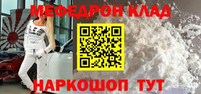 COCAINE Кунгур