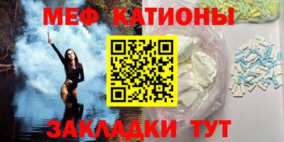 мескалин Кулебаки