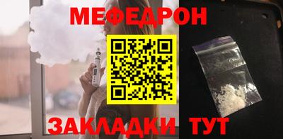 мескалин Кулебаки