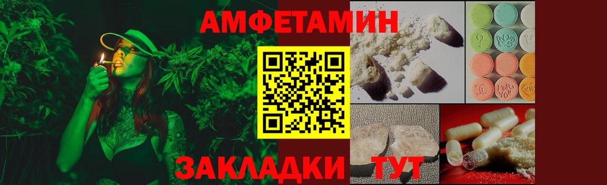 Калининград  Метамфетамин витя  Вход с VPN 