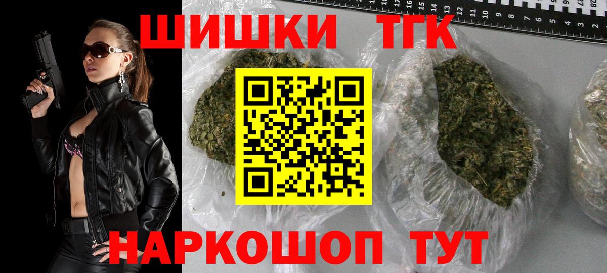 Бошки марихуана Amnesia Калининград