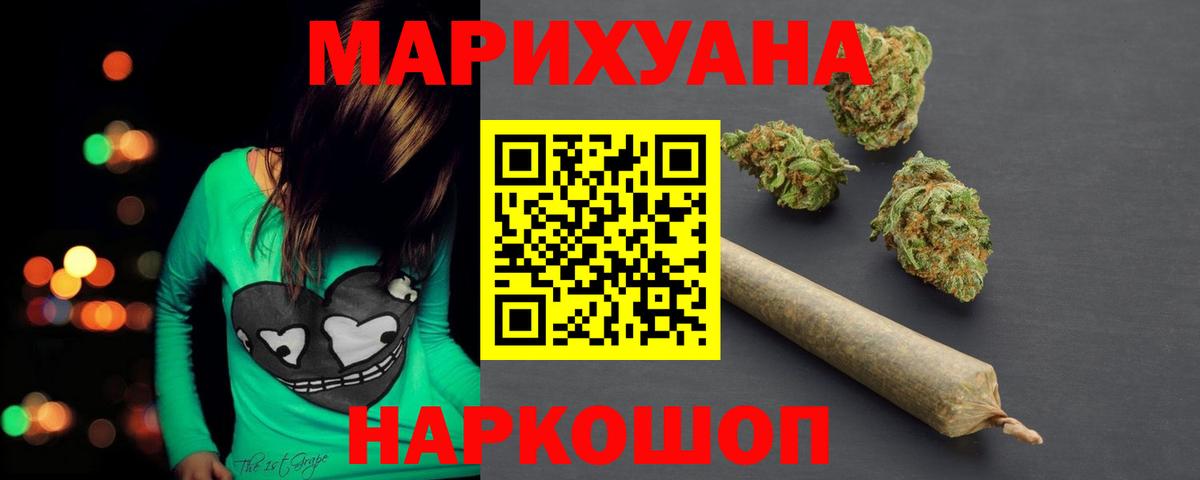 Конопля планчик  Вход с VPN  Калининград  МАРИХУАНА ГИДРОПОН  Марихуана LSD WEED 